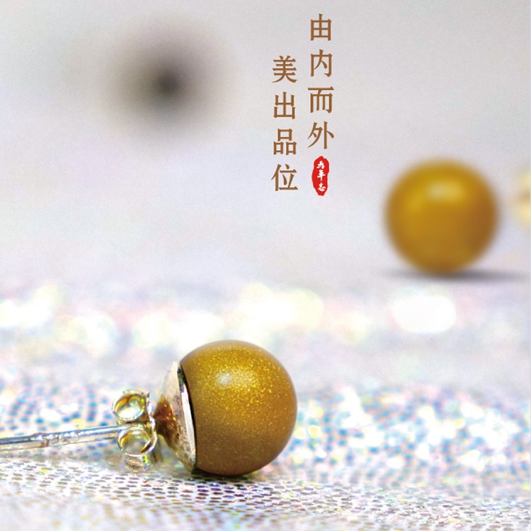 天年志磁石項(xiàng)鏈（金色）