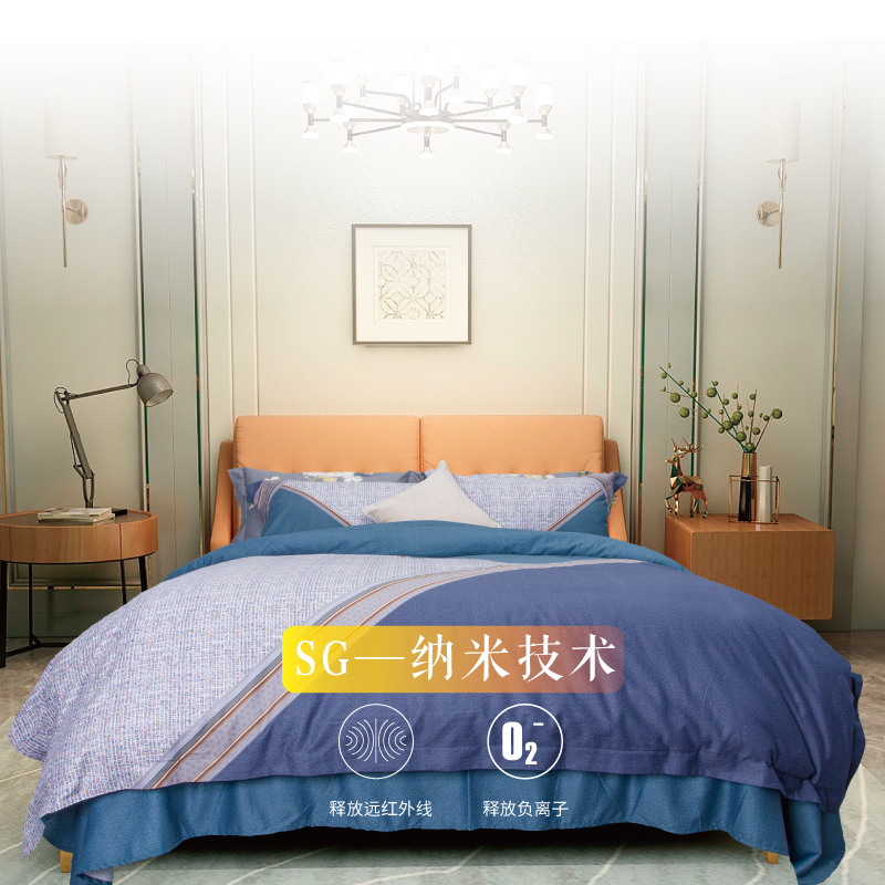 巴倫負(fù)氧生機(jī)絨四件套