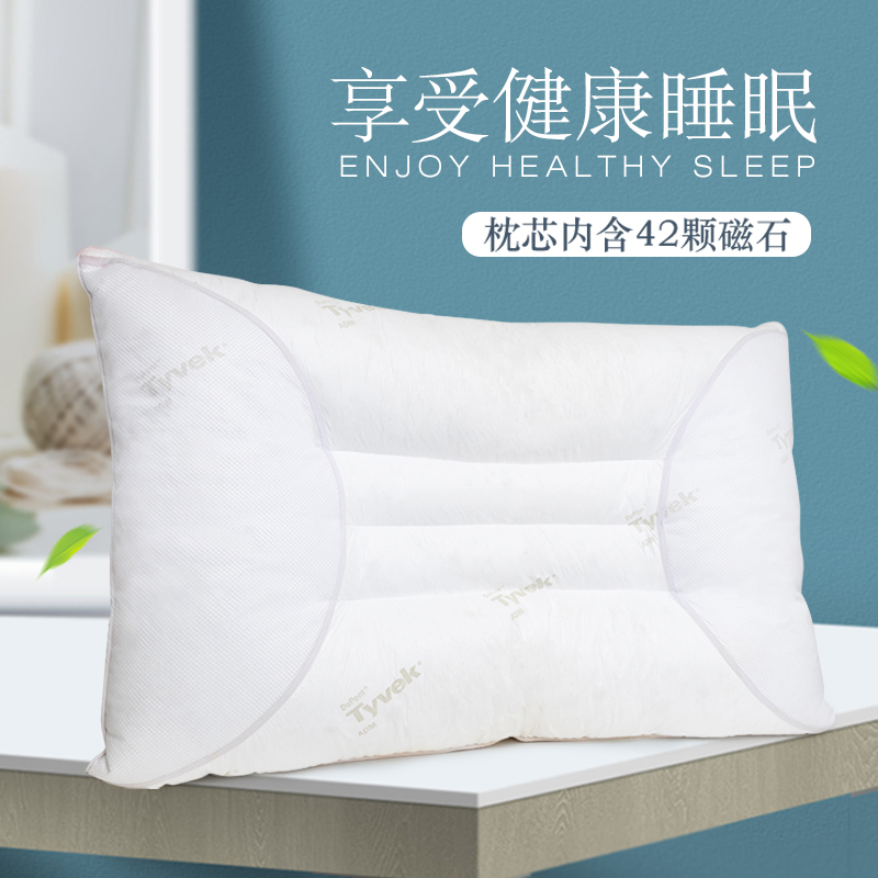 bbin宝盈磁療護(hù)頸枕（專(zhuān)利）