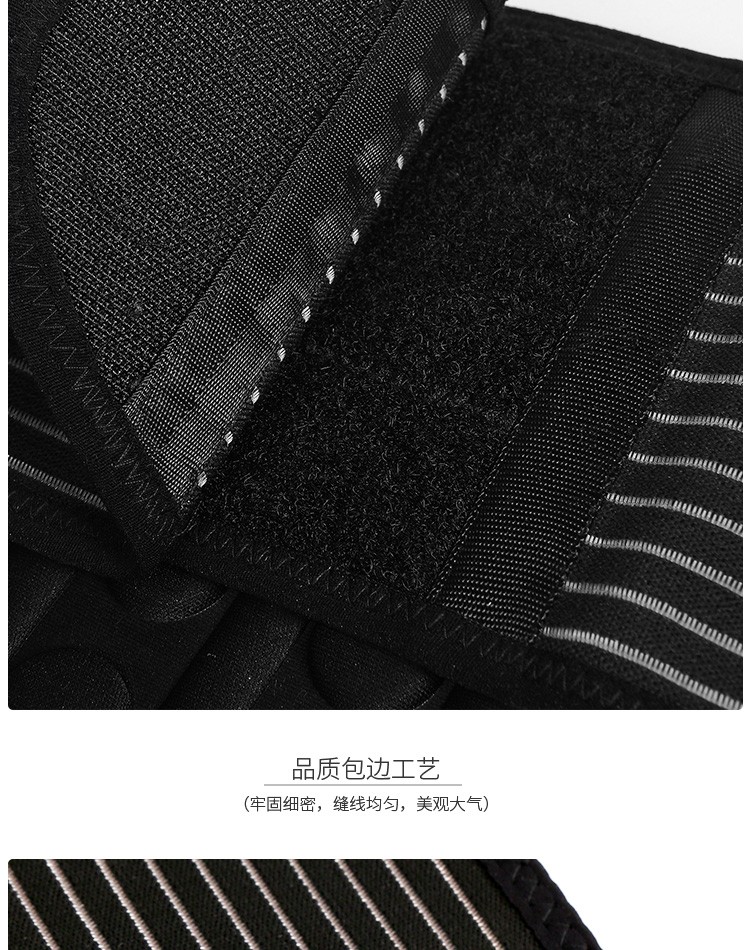 健康能量腰封-1_13.jpg