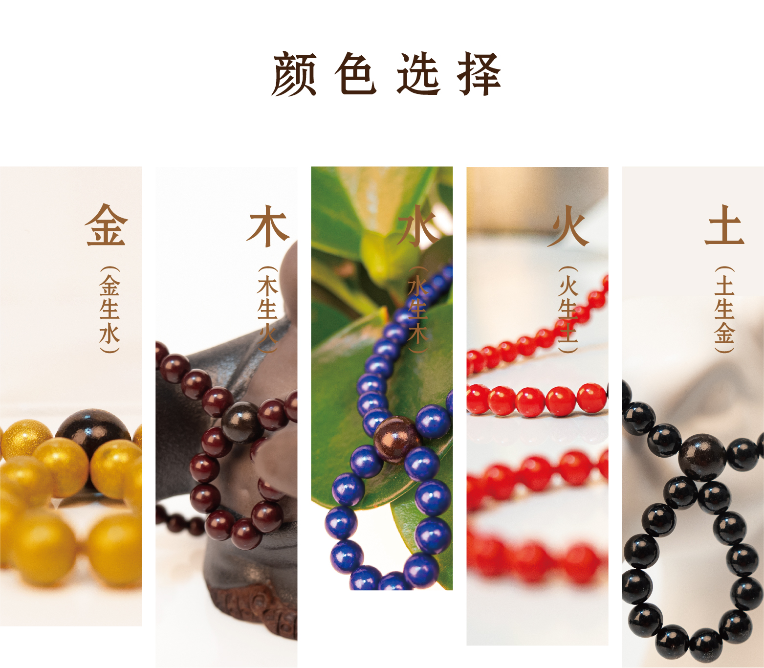 五行龍珠磁療項(xiàng)鏈.jpg 五行龍珠磁療項(xiàng)鏈.jpg